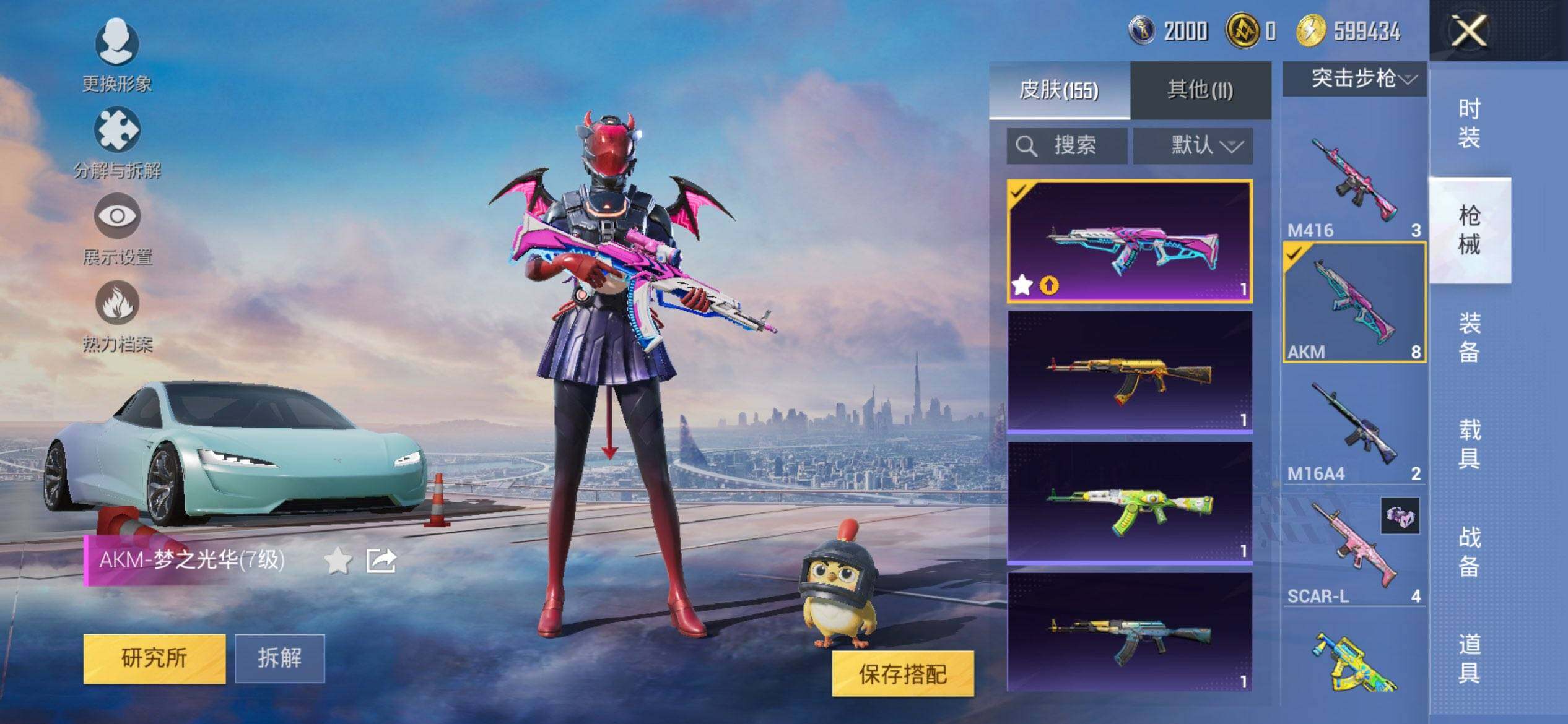 HPCMW3453455和平精英账号详情图7