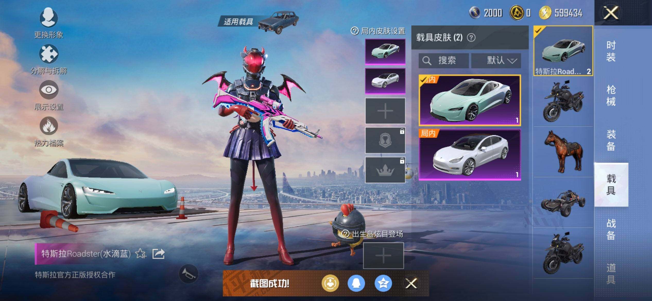 HPCMW3453455和平精英账号详情图8