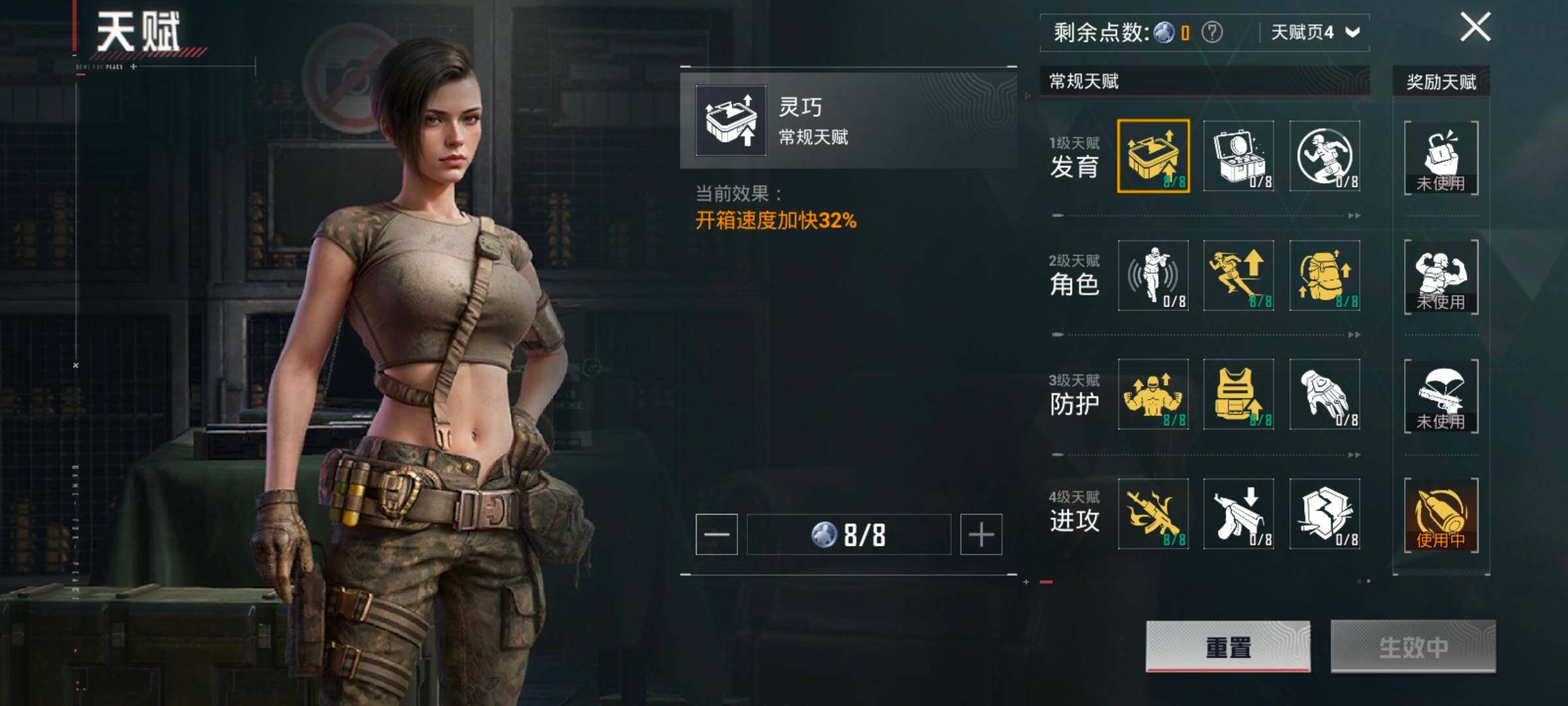 HPCMW414670和平精英账号详情图4