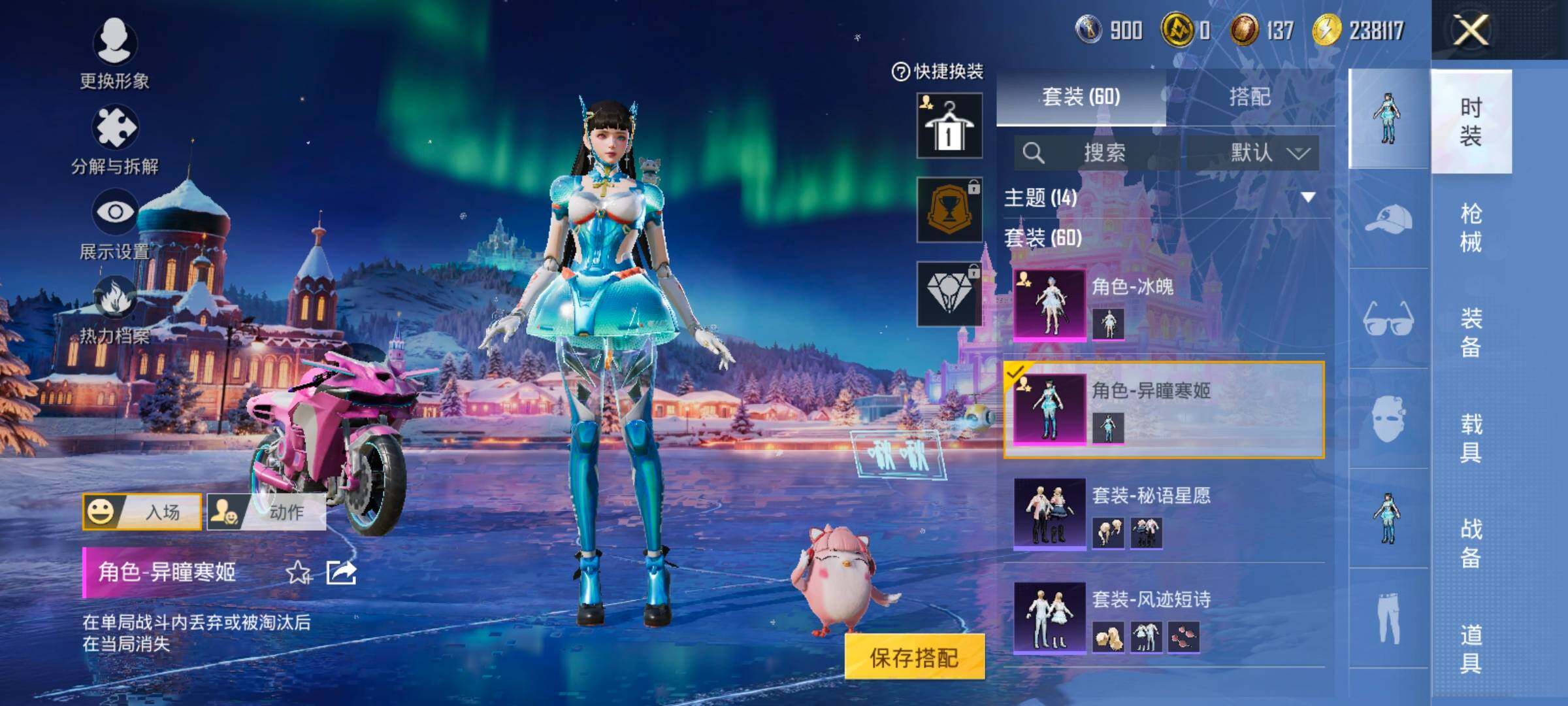 HPCMW414670和平精英账号详情图10