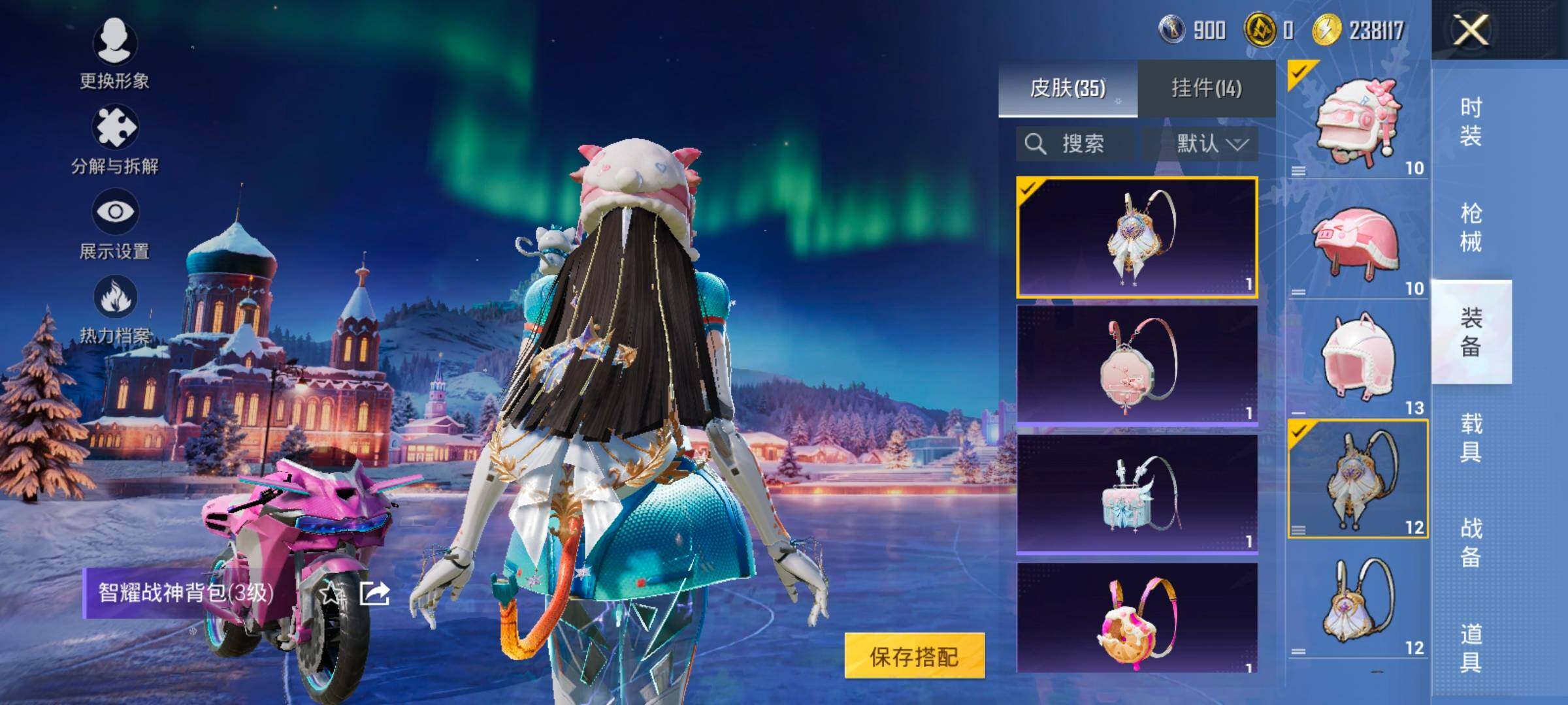 HPCMW414670和平精英账号详情图12