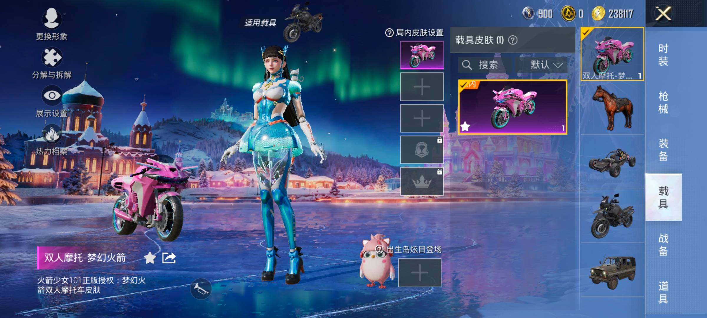 HPCMW414670和平精英账号详情图13