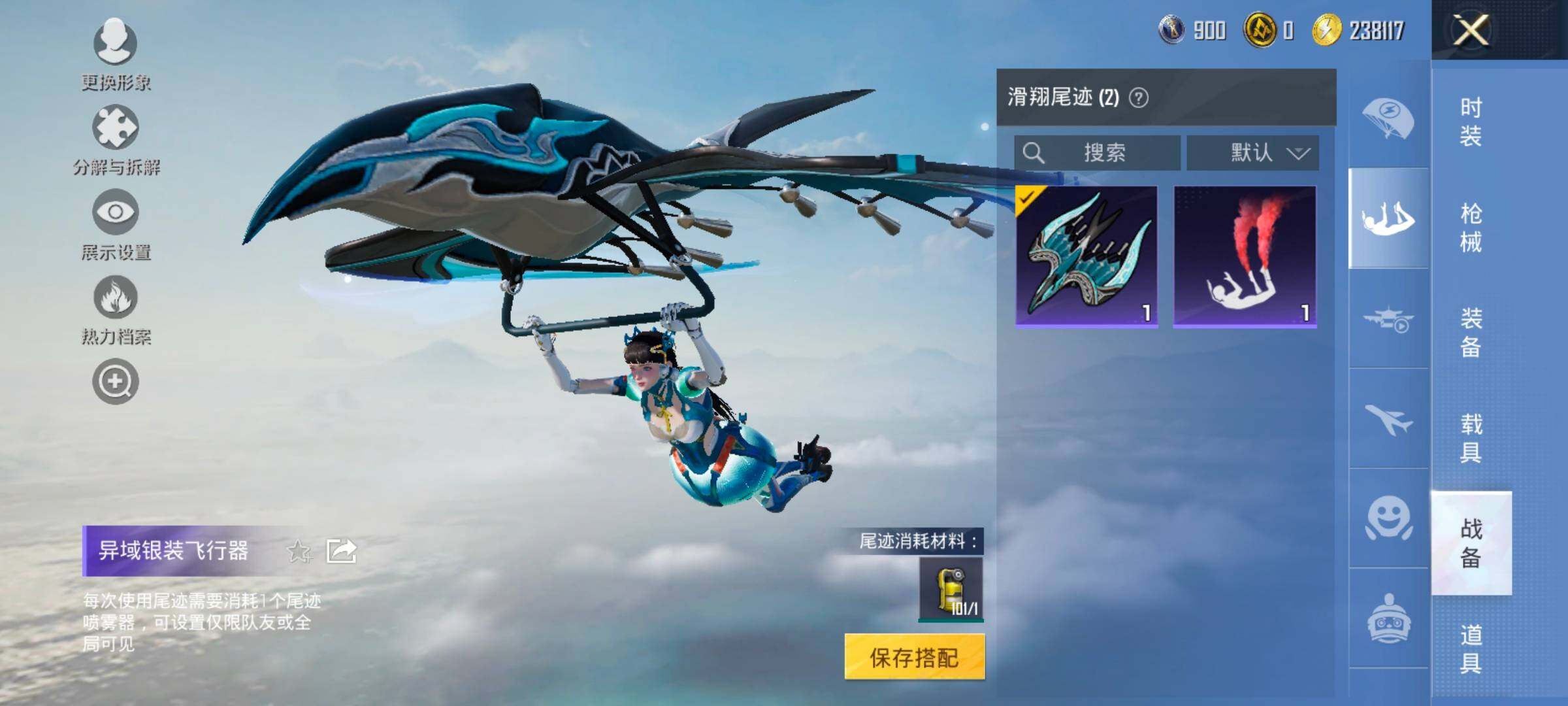 HPCMW414670和平精英账号详情图15