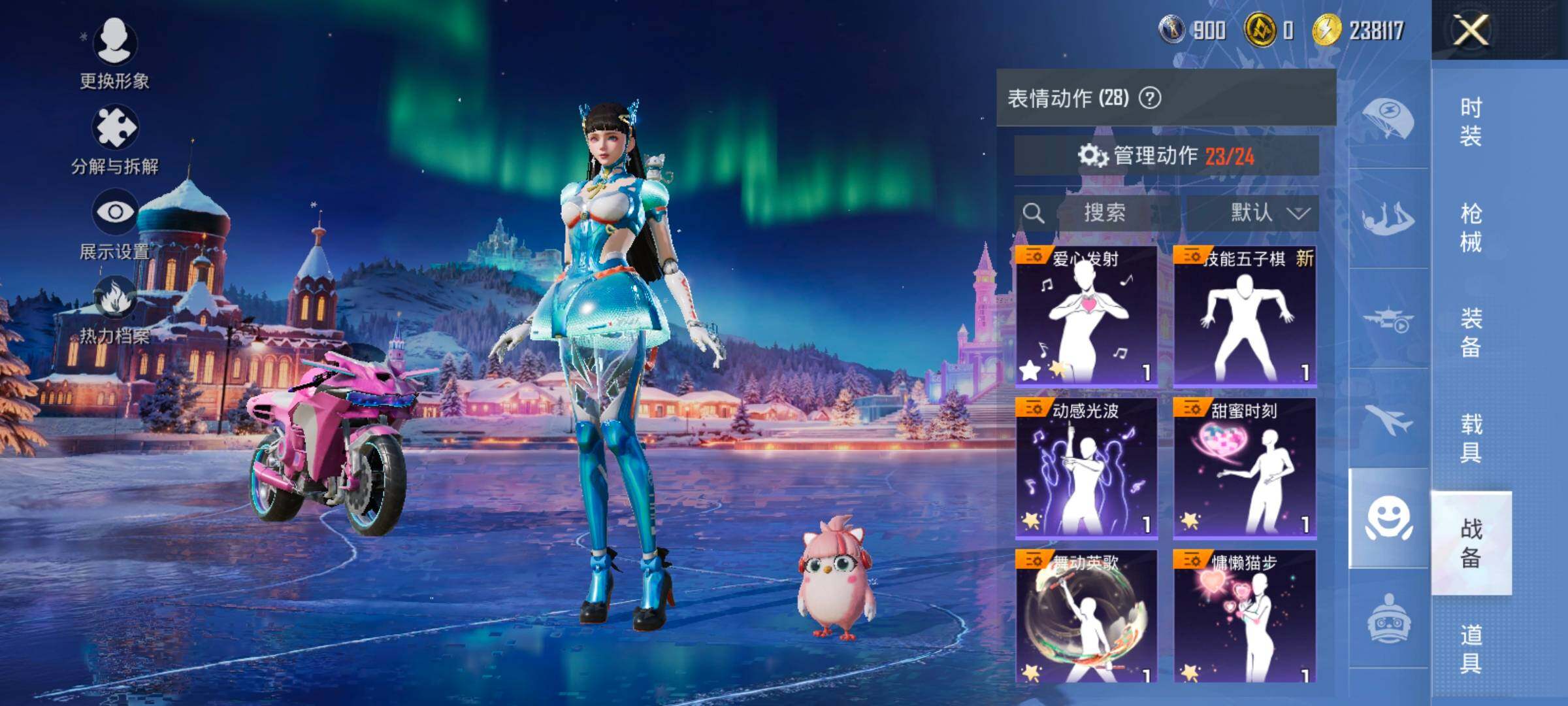 HPCMW414670和平精英账号详情图16