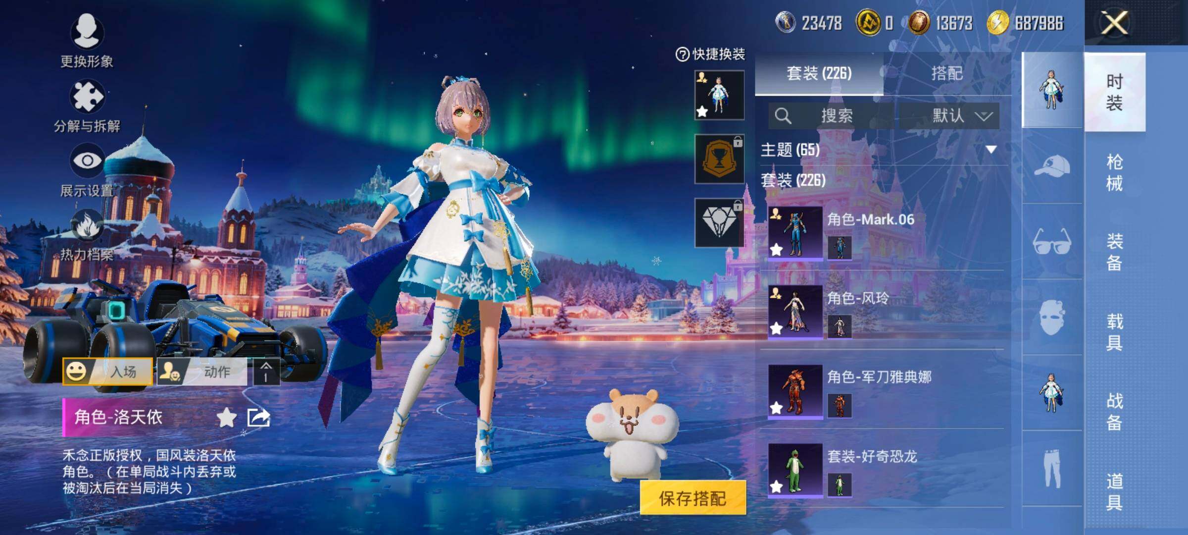 HPCMW414668和平精英账号详情图6