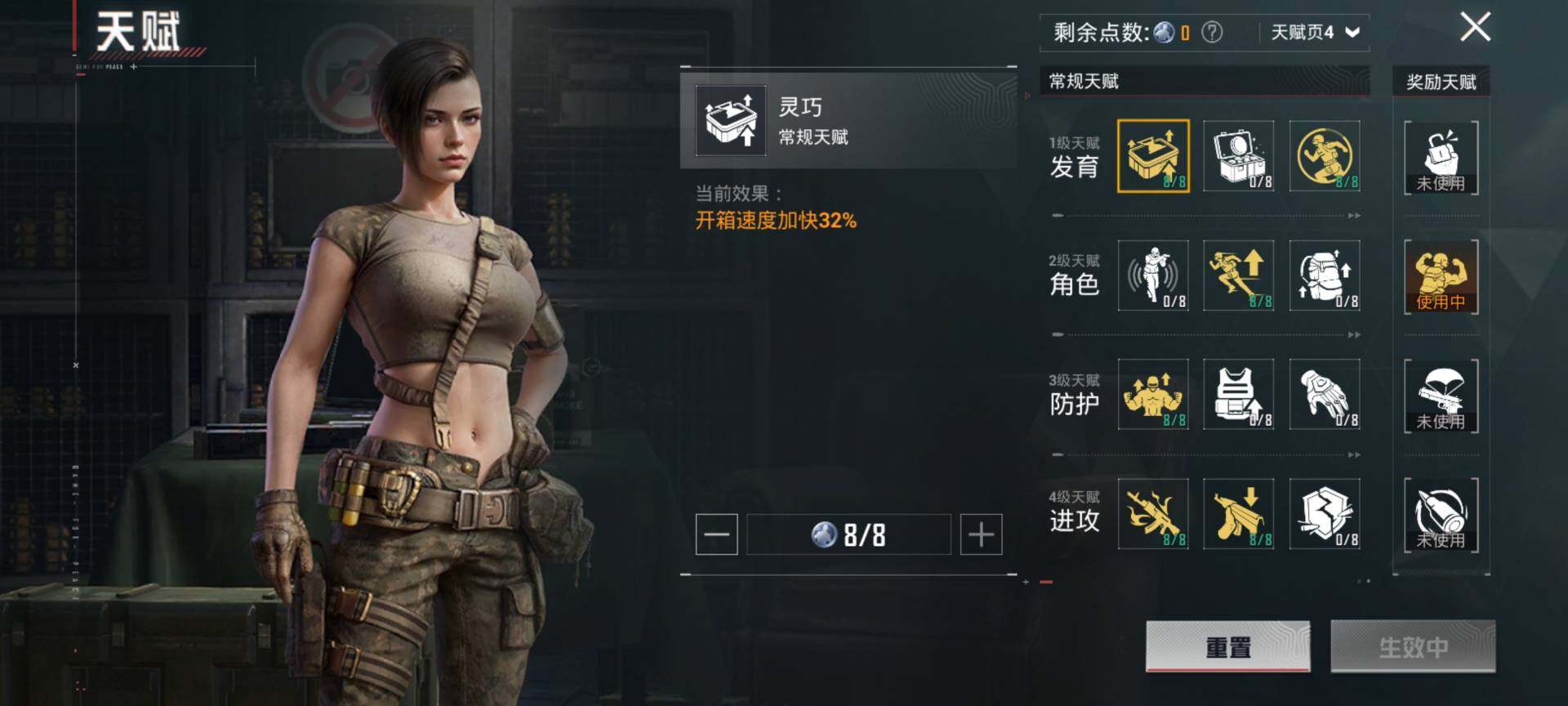 HPQM3453108和平精英账号详情图6