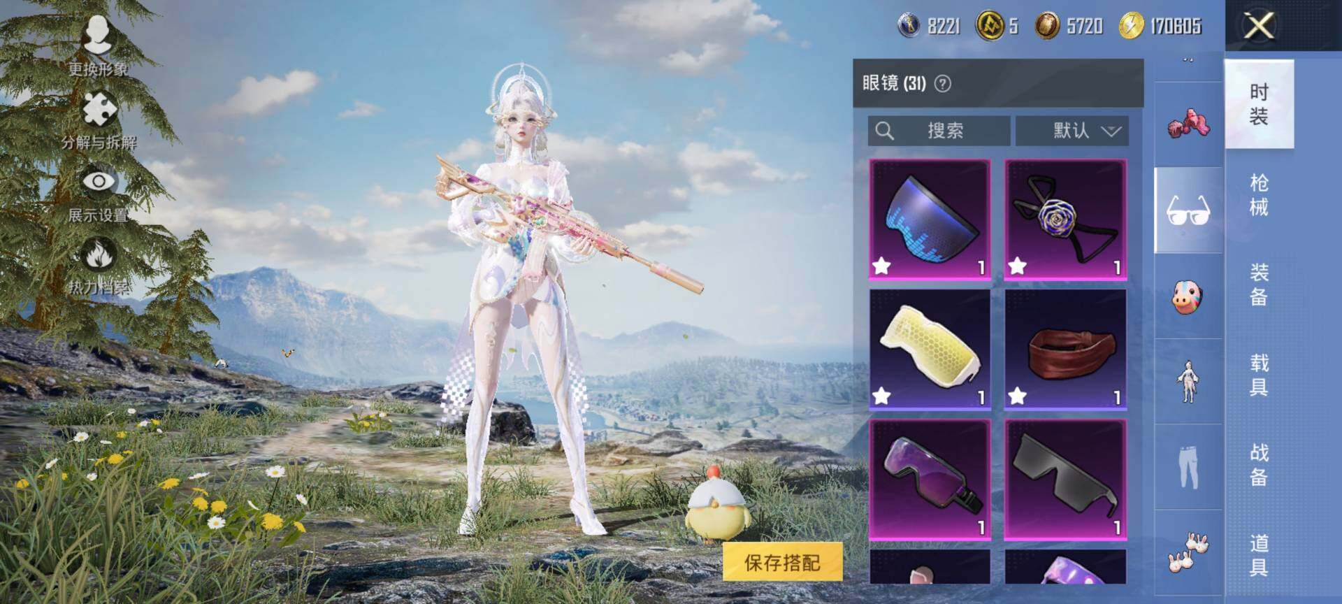 HPQM3453108和平精英账号详情图14