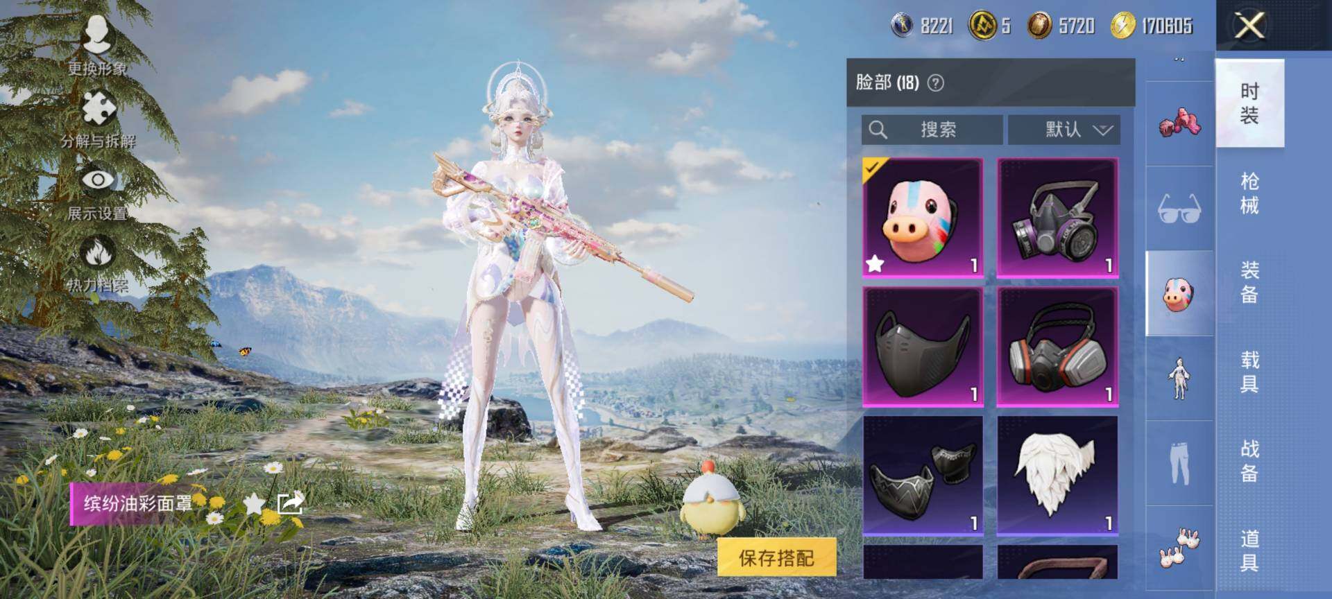 HPQM3453108和平精英账号详情图15