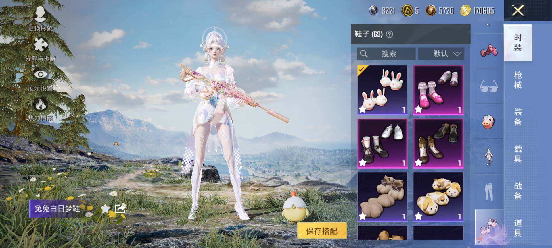 HPQM3453108和平精英账号详情图16