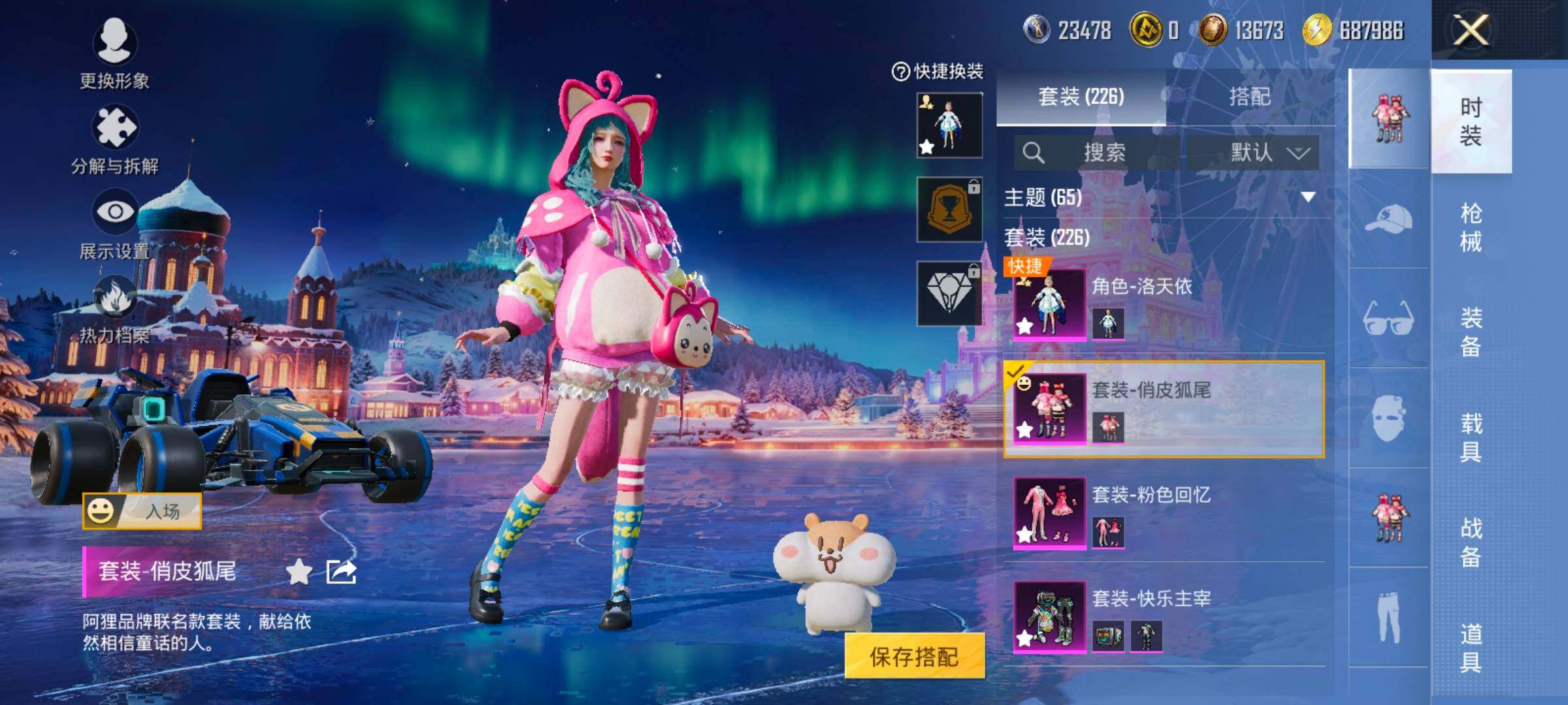 HPCMW414668和平精英账号详情图10