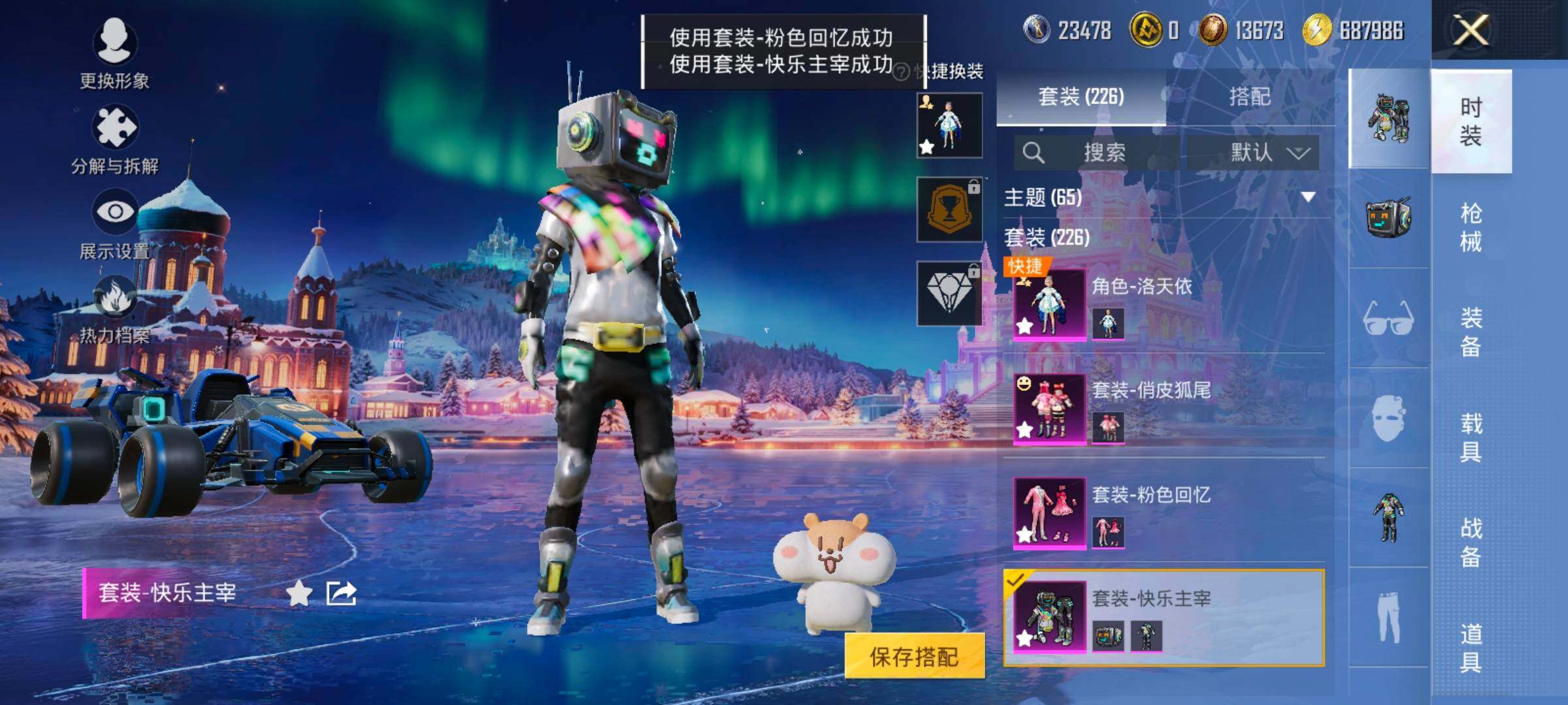 HPCMW414668和平精英账号详情图12