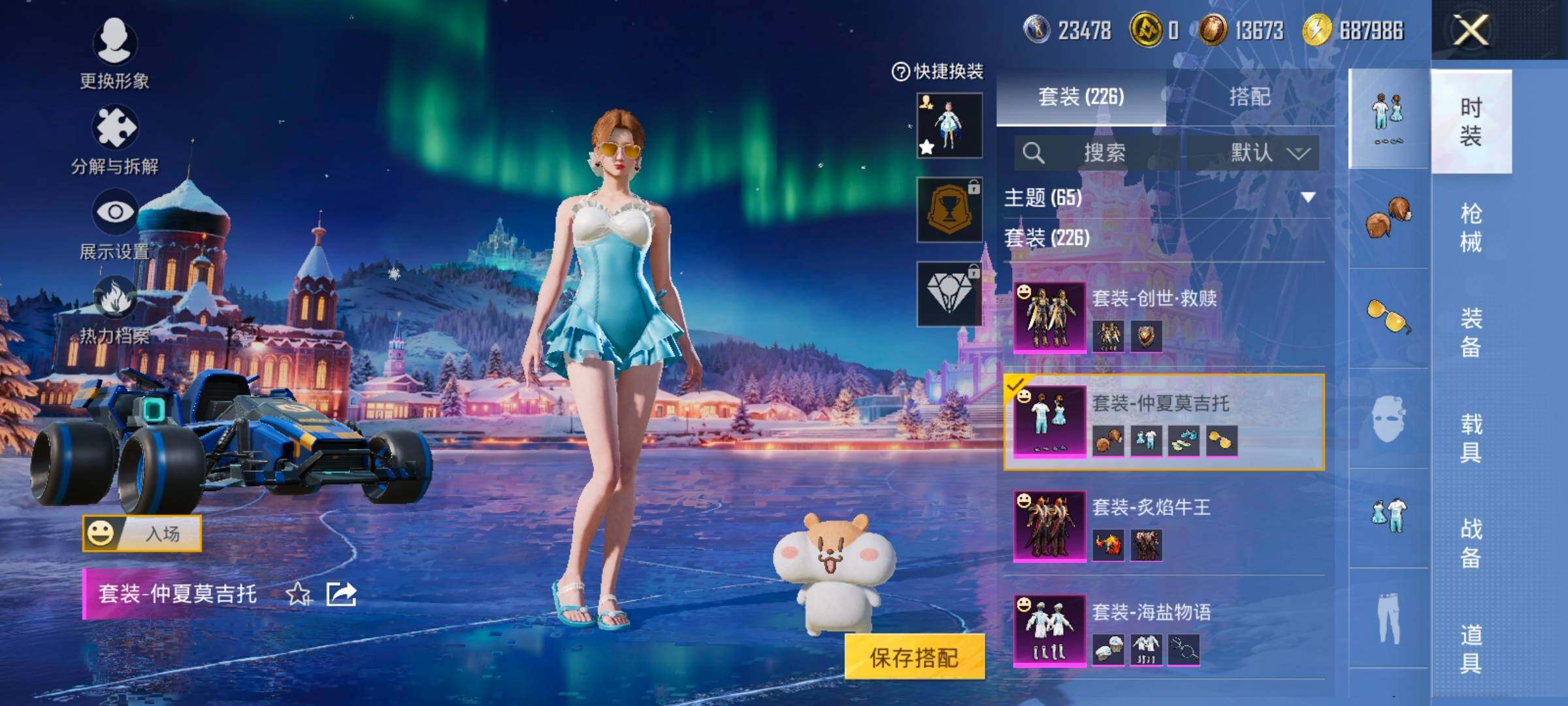 HPCMW414668和平精英账号详情图14