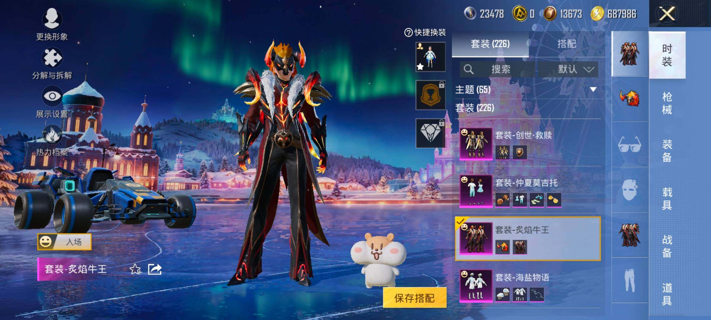 HPCMW414668和平精英账号详情图15