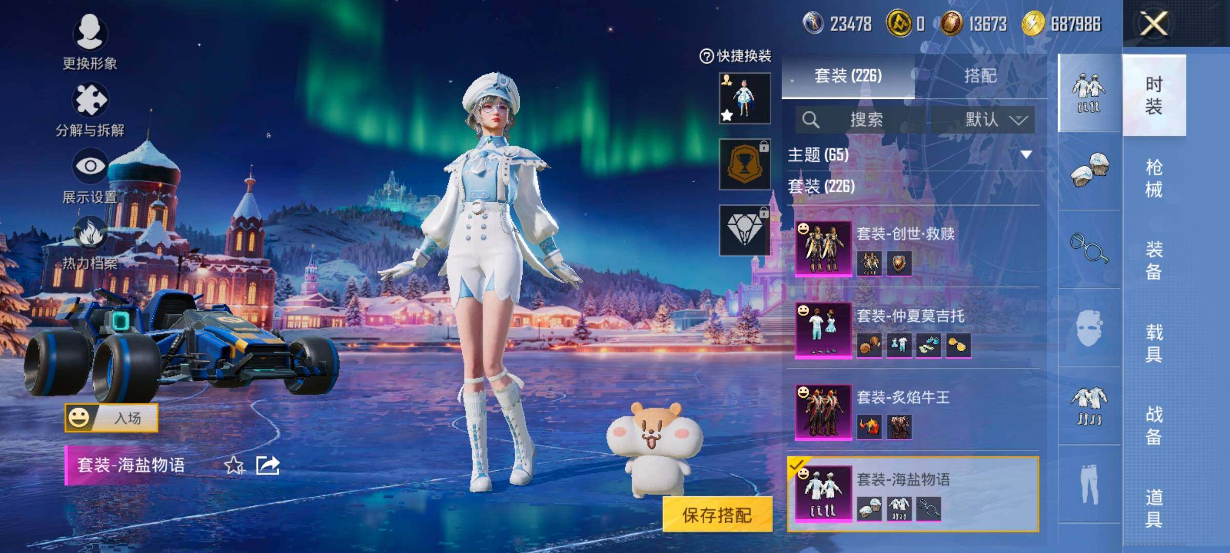 HPCMW414668和平精英账号详情图16