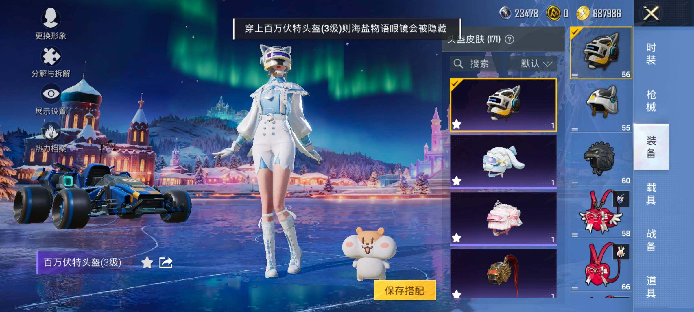 HPCMW414668和平精英账号详情图17