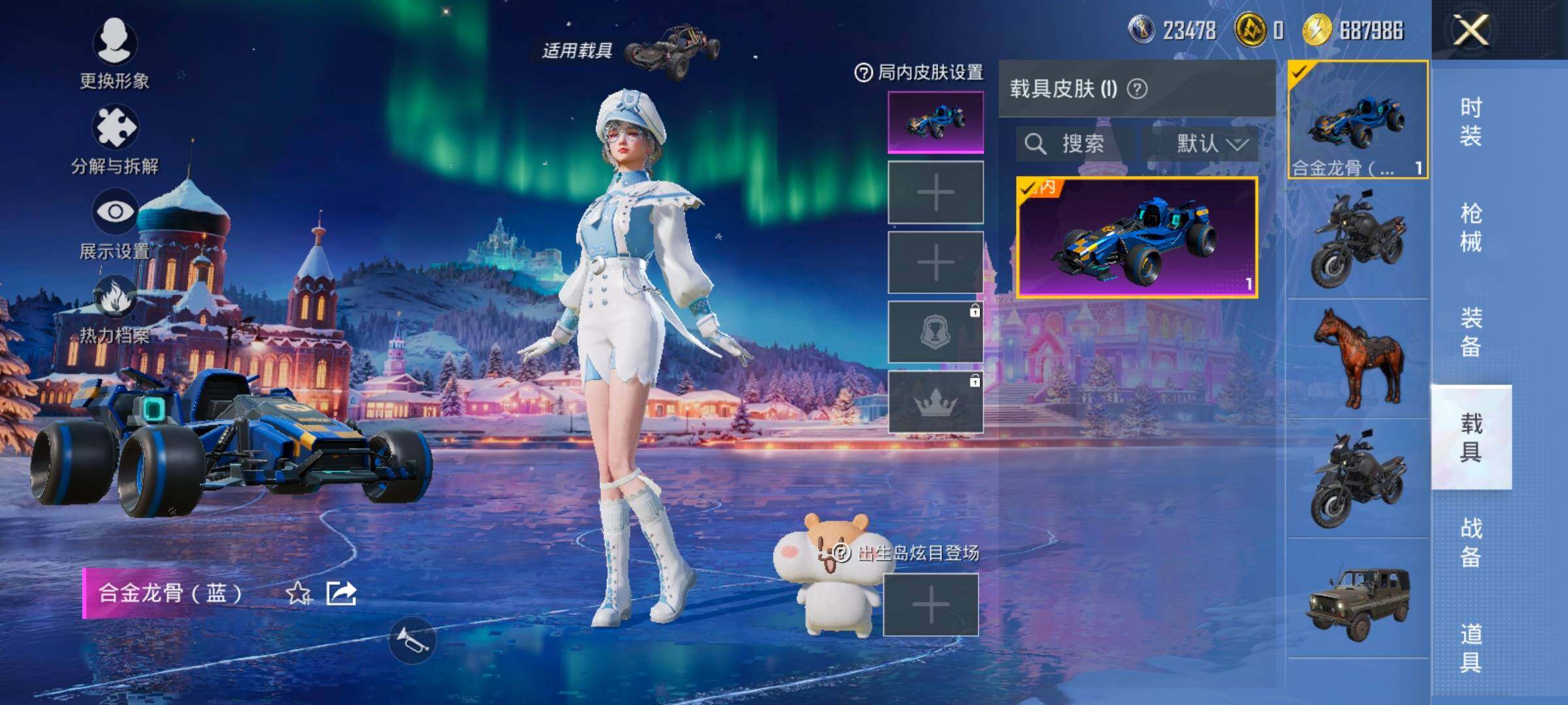 HPCMW414668和平精英账号详情图19