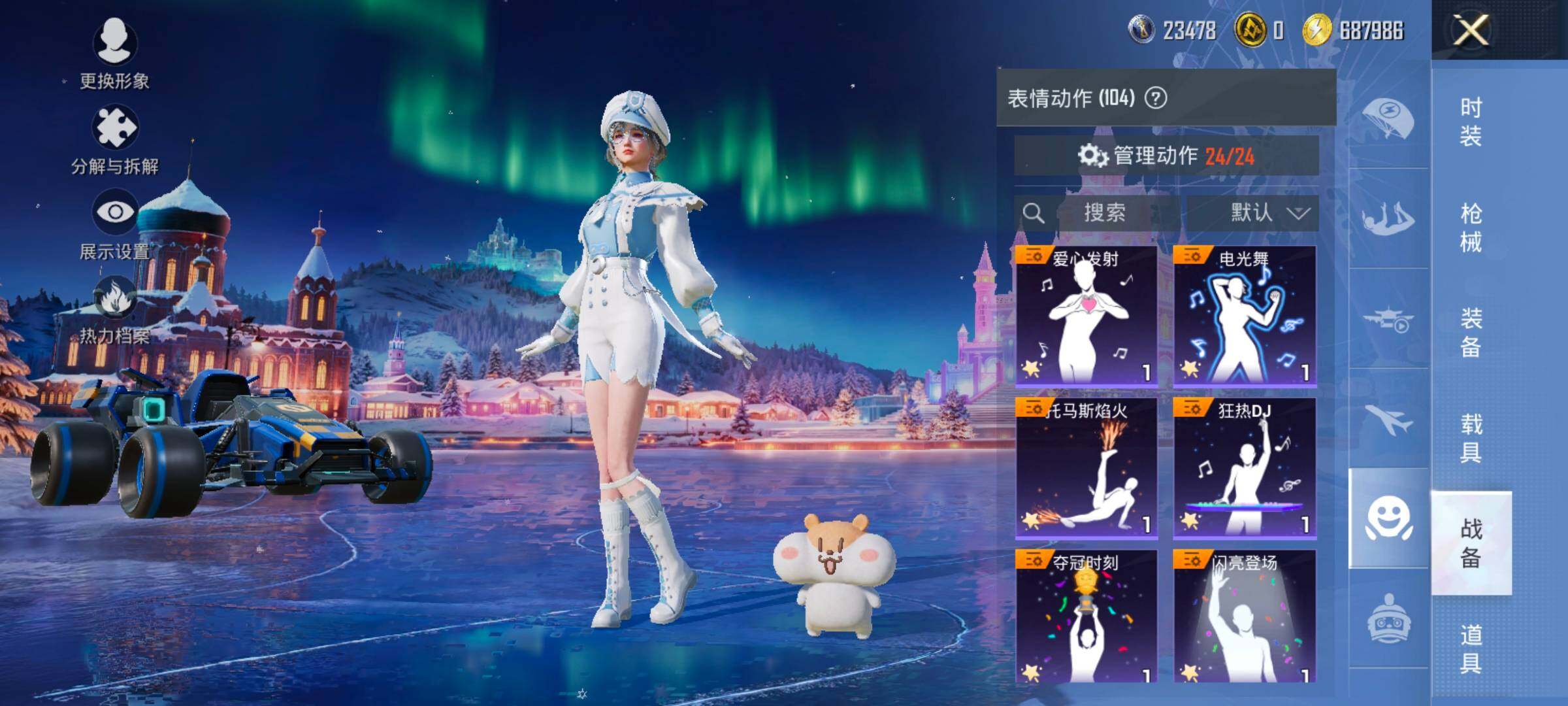 HPCMW414668和平精英账号详情图22