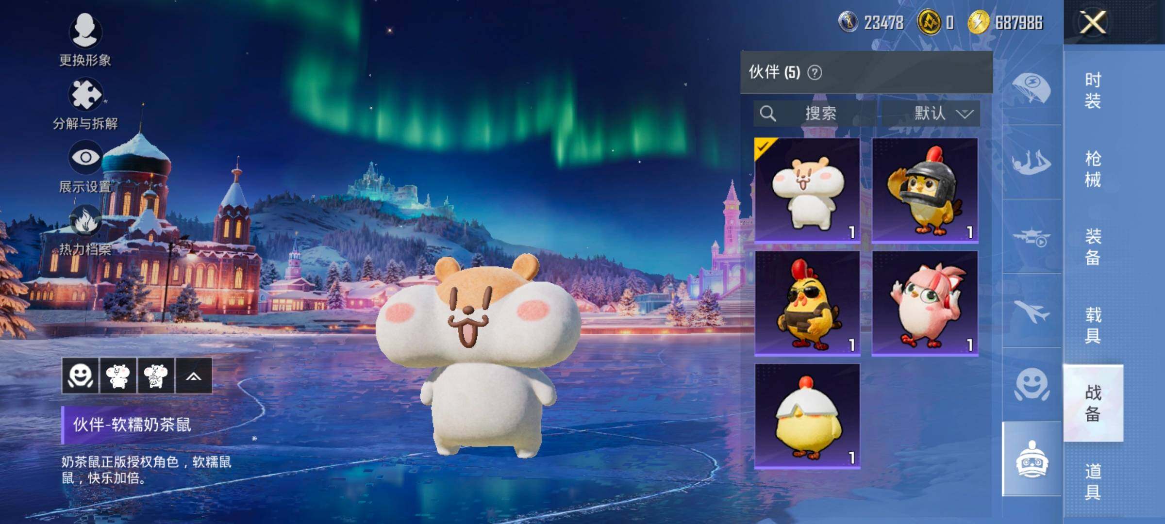 HPCMW414668和平精英账号详情图23