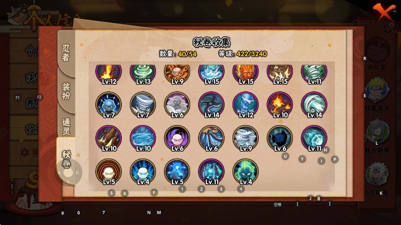 HYEY344305火影忍者账号详情图15 HYEY344305火影忍者账号详情图15