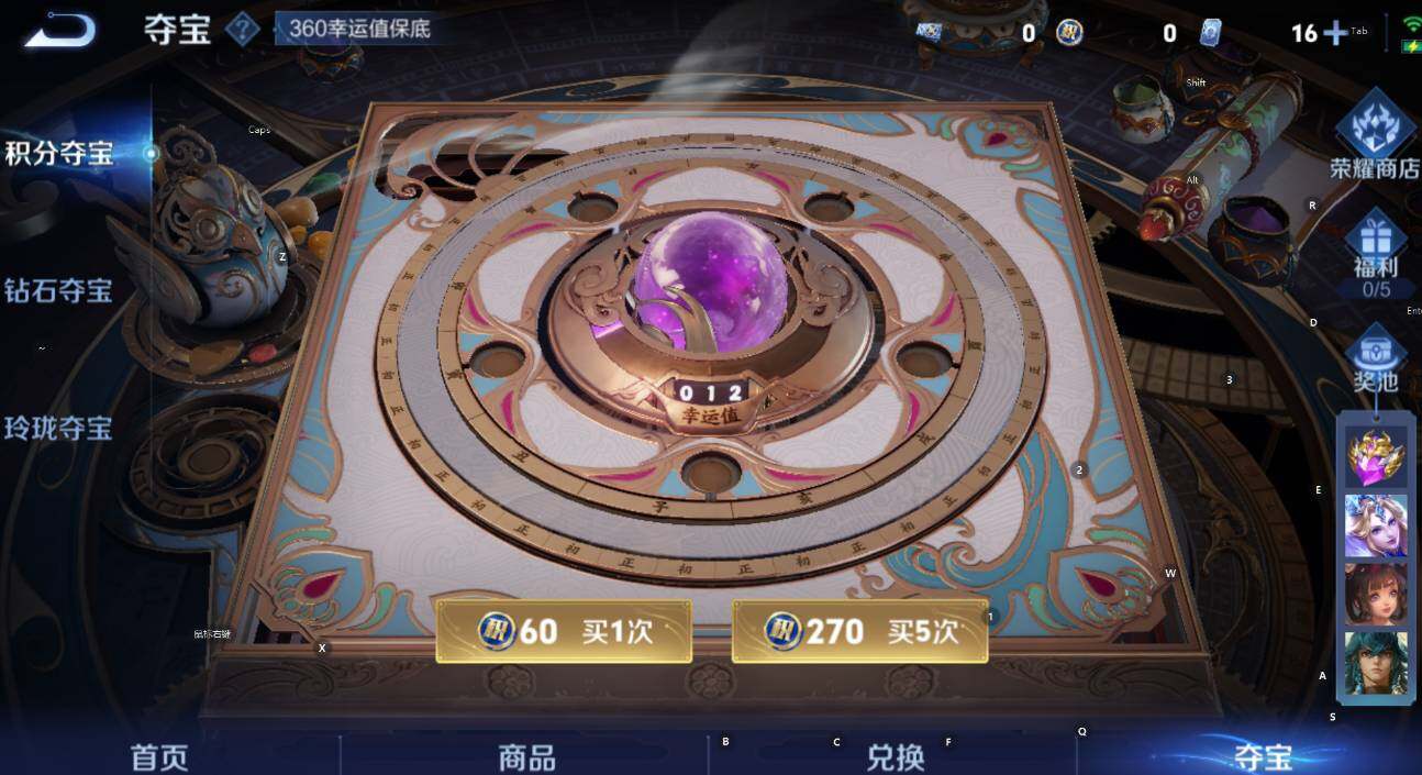 WZCMW3477427王者荣耀账号详情图9