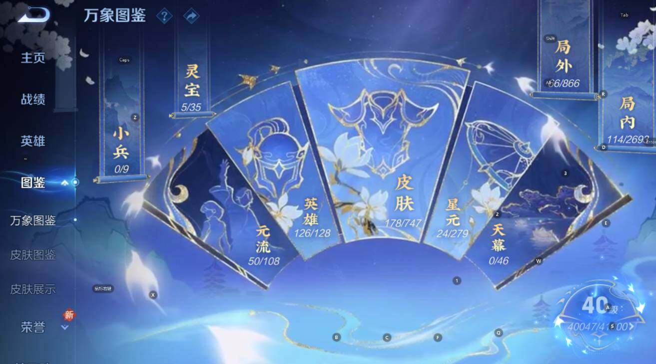 WZCMW3477427王者荣耀账号详情图13