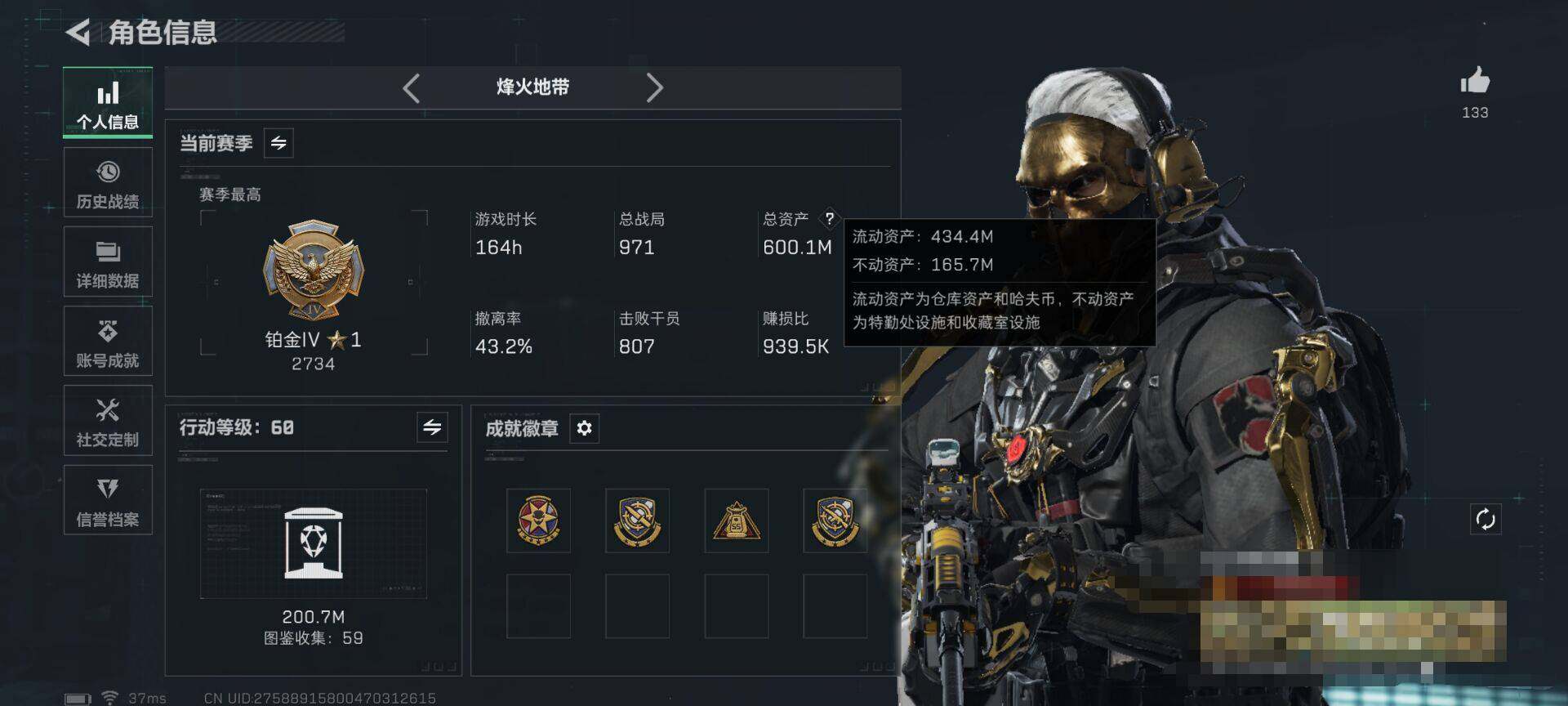 SJZQM3102741三角洲行动账号详情图5 SJZQM3102741三角洲行动账号详情图5