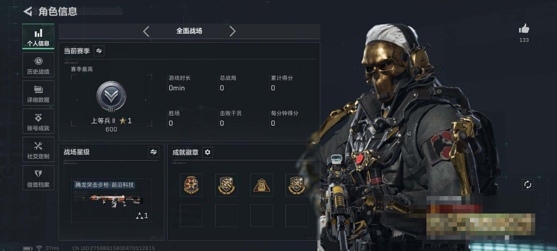 SJZQM3102741三角洲行动账号详情图6 SJZQM3102741三角洲行动账号详情图6