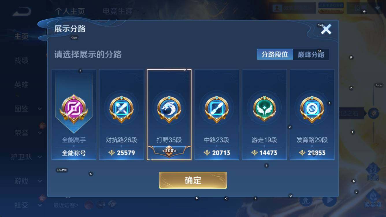 WZCMW3477430王者荣耀账号详情图15