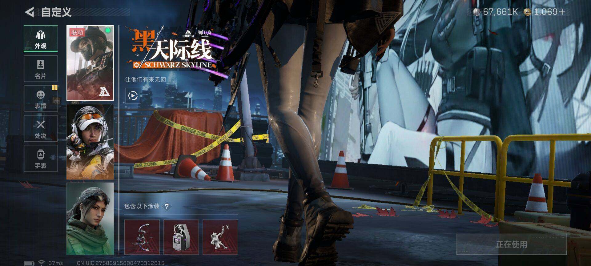 SJZQM3102741三角洲行动账号详情图11 SJZQM3102741三角洲行动账号详情图11