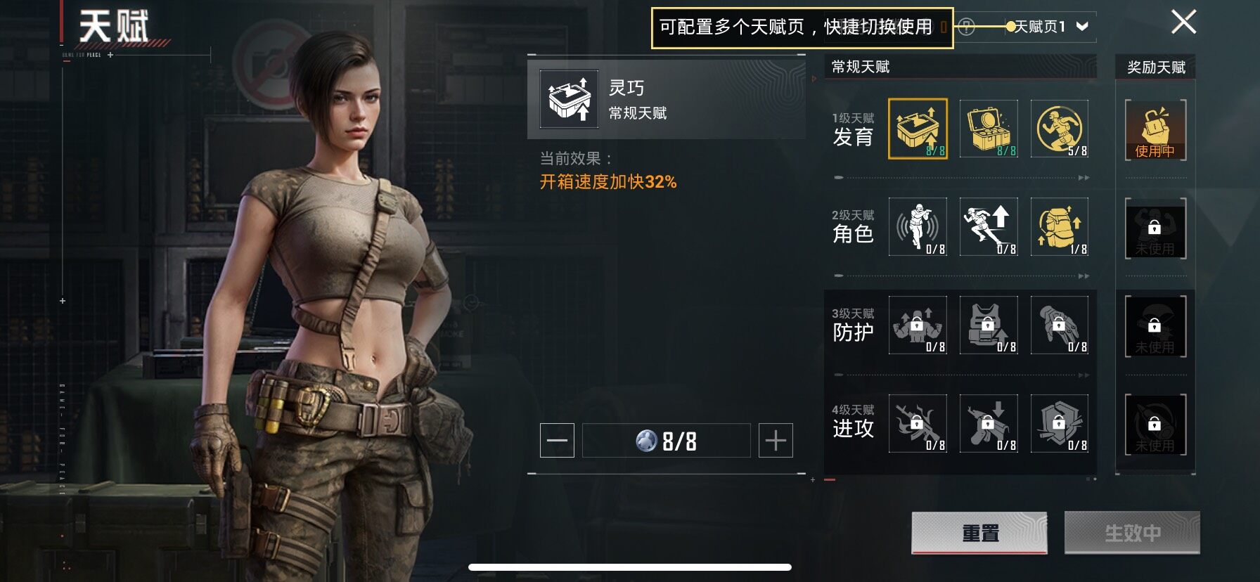 HPCMW414672和平精英账号详情图5