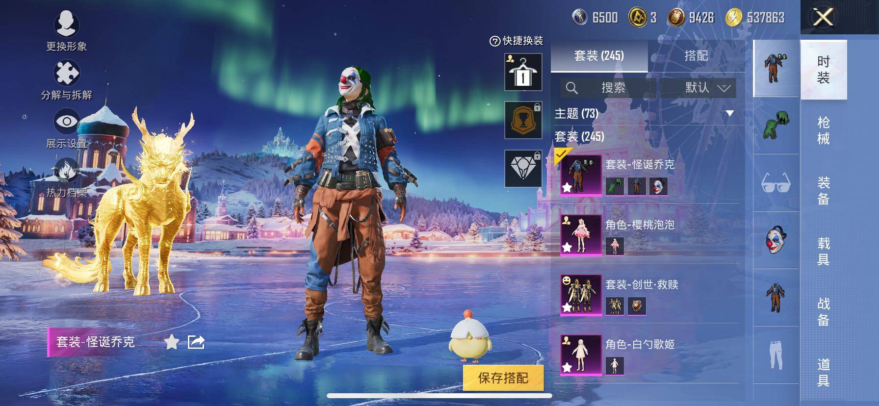 HPCMW414672和平精英账号详情图7