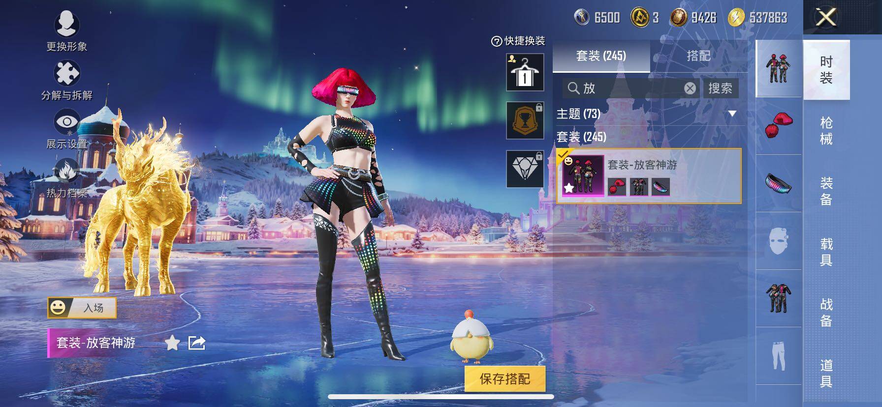 HPCMW414672和平精英账号详情图8