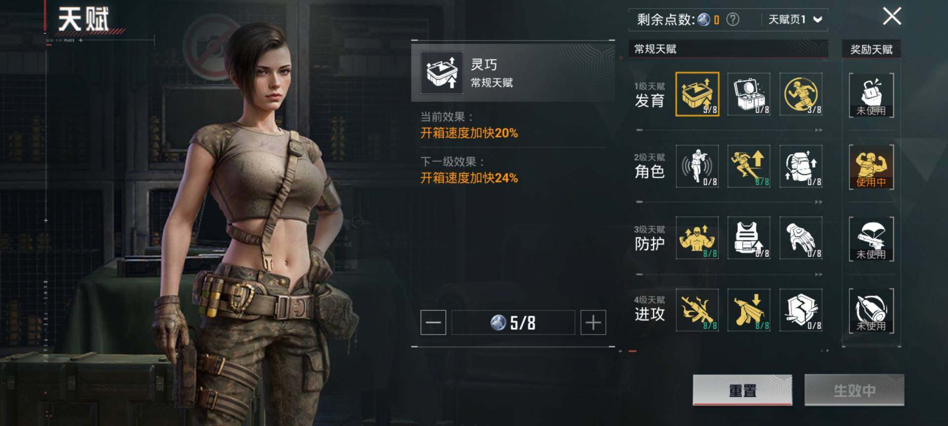 HPCMW3453471和平精英账号详情图4