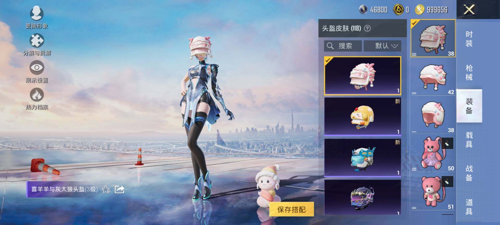 HPCMW3453471和平精英账号详情图8