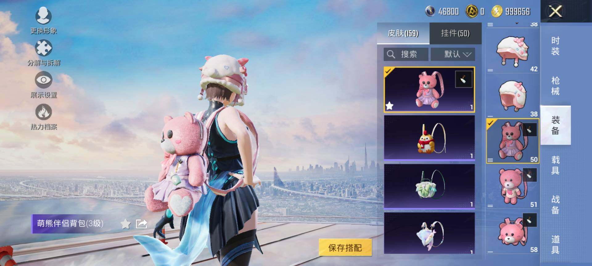 HPCMW3453471和平精英账号详情图9