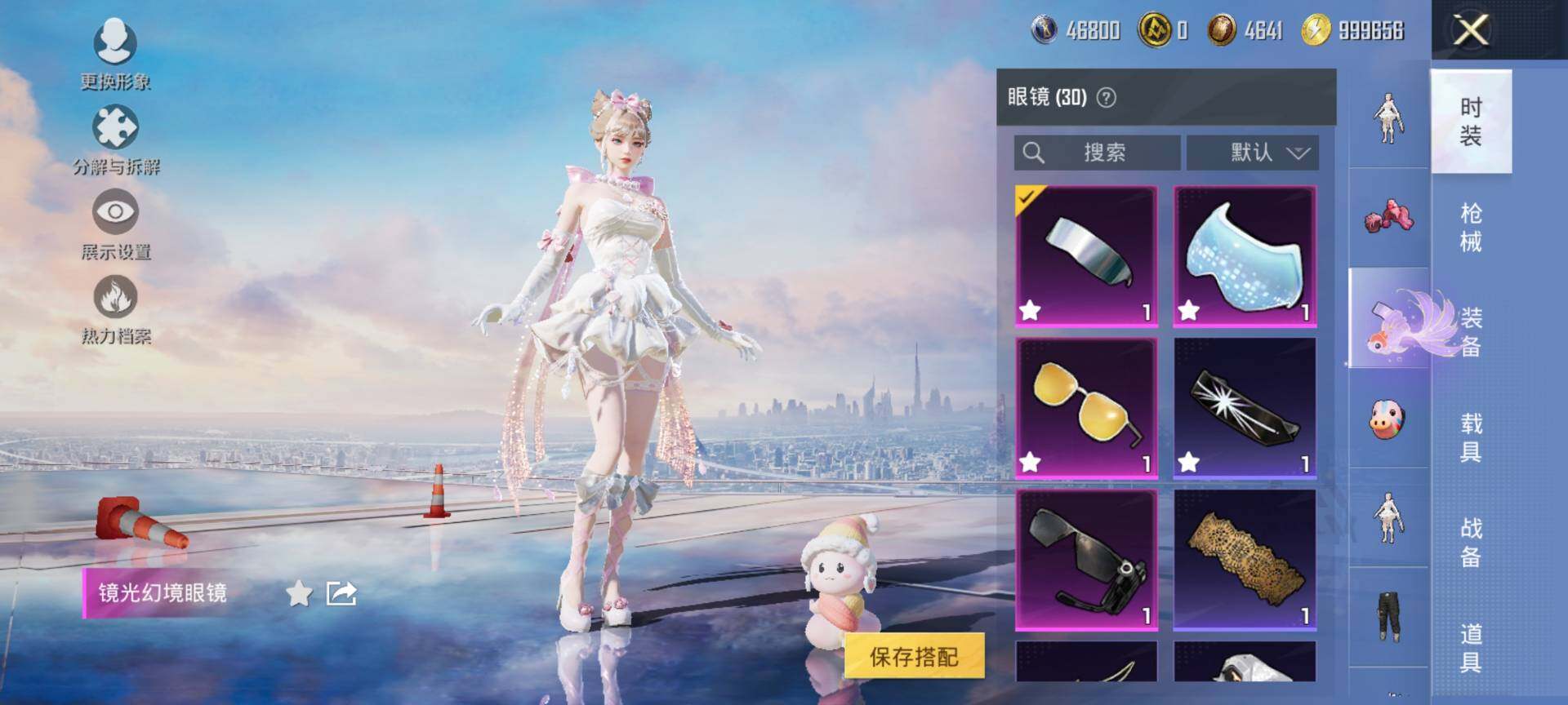 HPCMW3453471和平精英账号详情图12