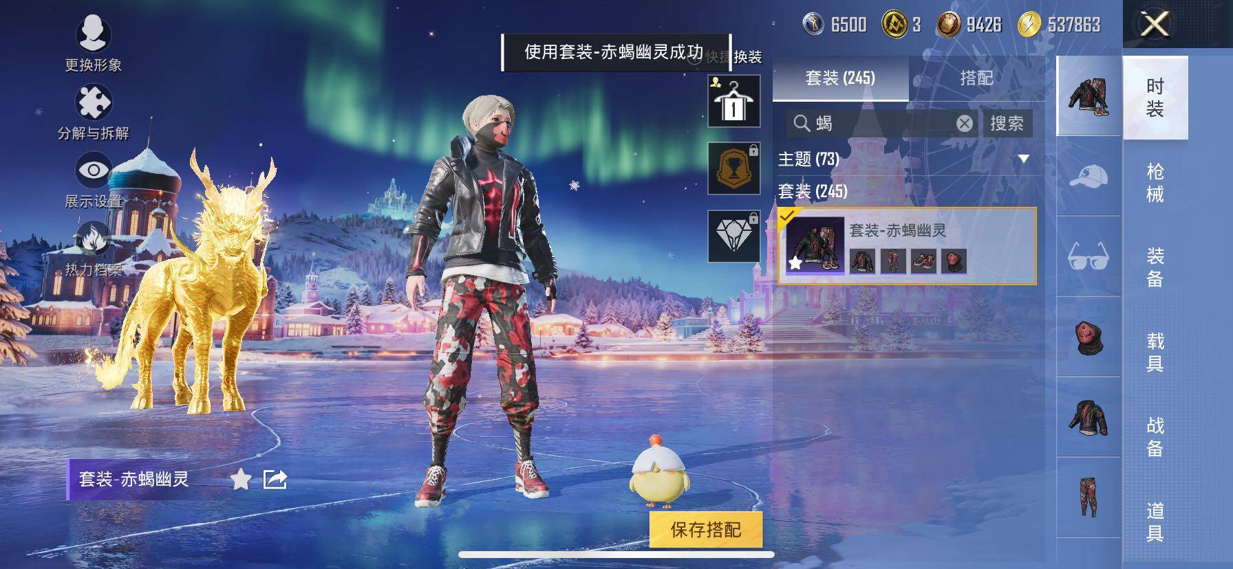 HPCMW414672和平精英账号详情图10