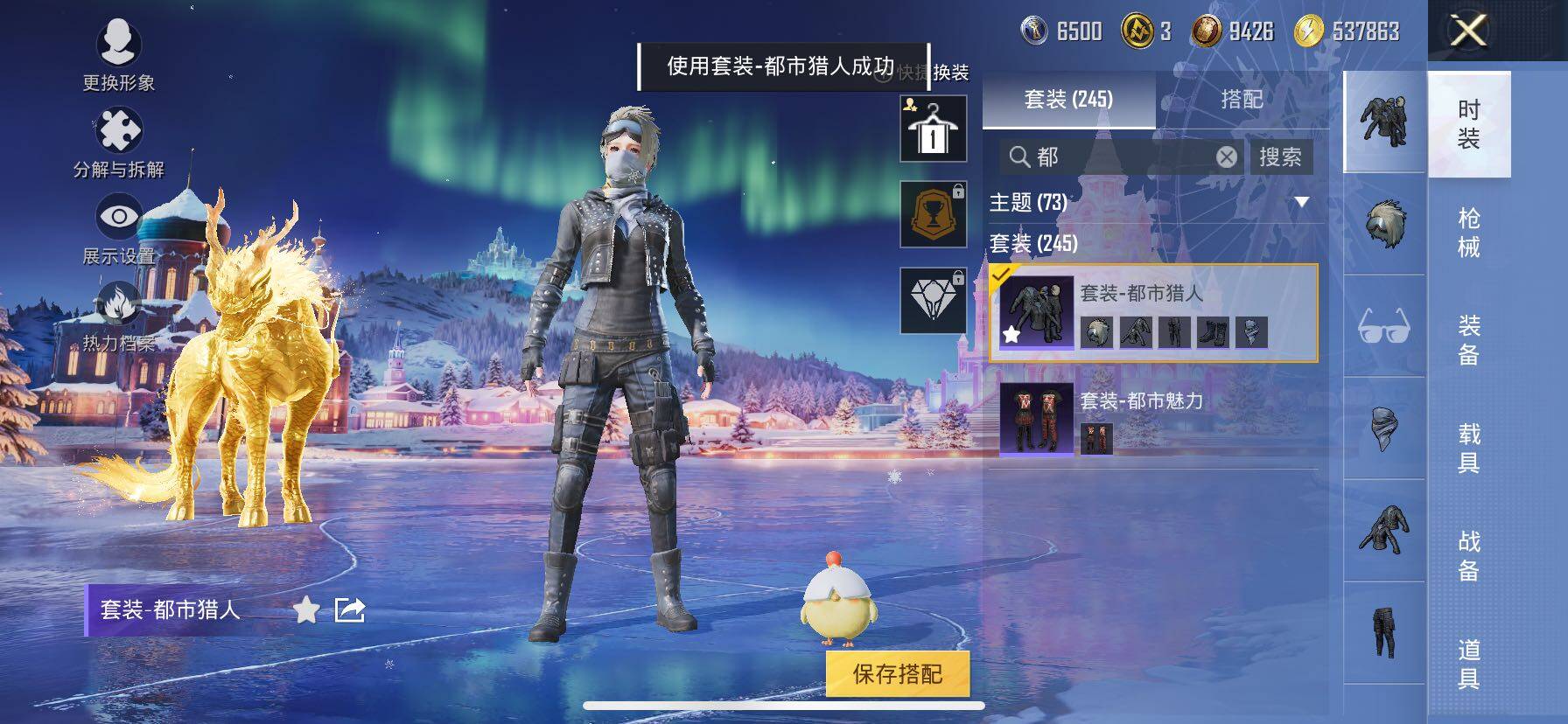 HPCMW414672和平精英账号详情图11