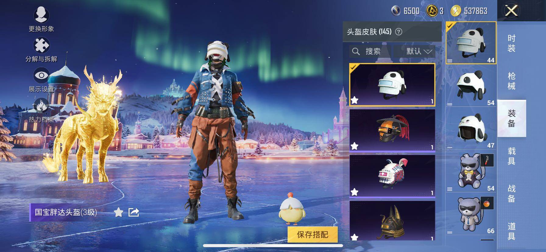 HPCMW414672和平精英账号详情图13