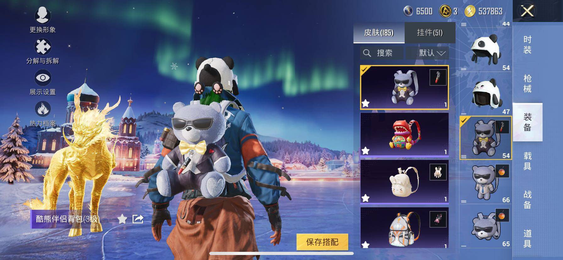 HPCMW414672和平精英账号详情图14