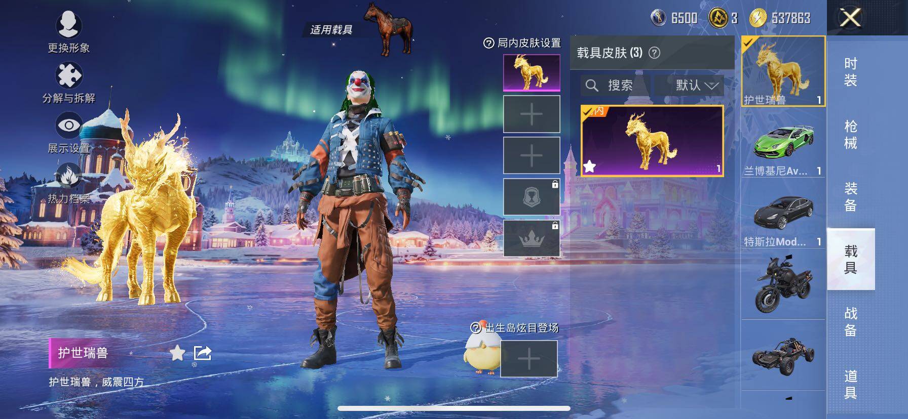 HPCMW414672和平精英账号详情图15