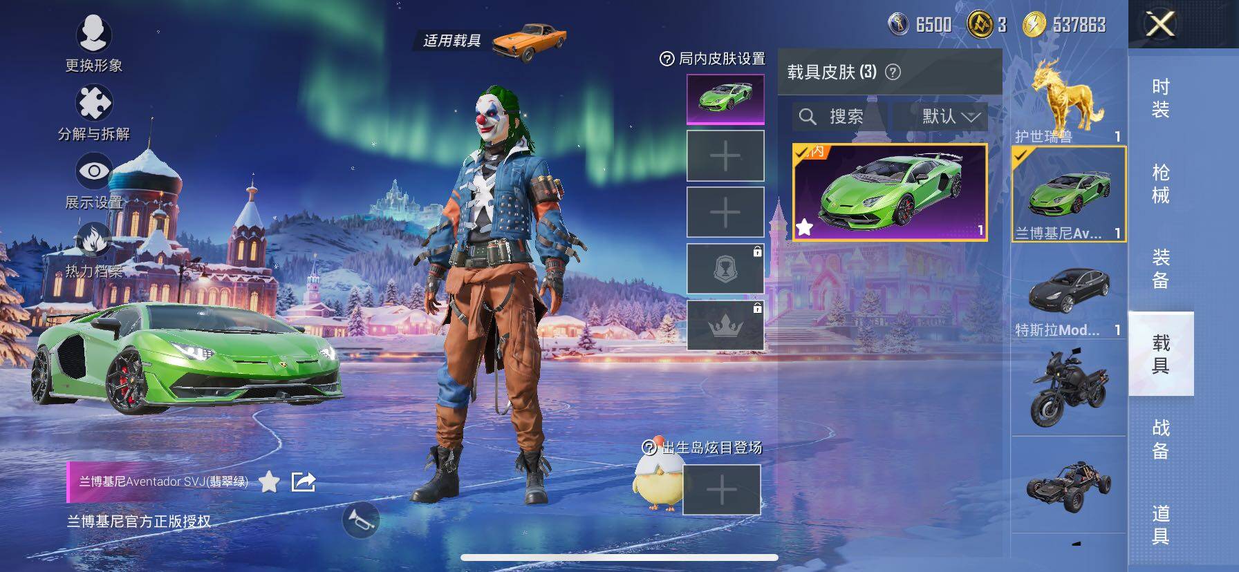 HPCMW414672和平精英账号详情图16