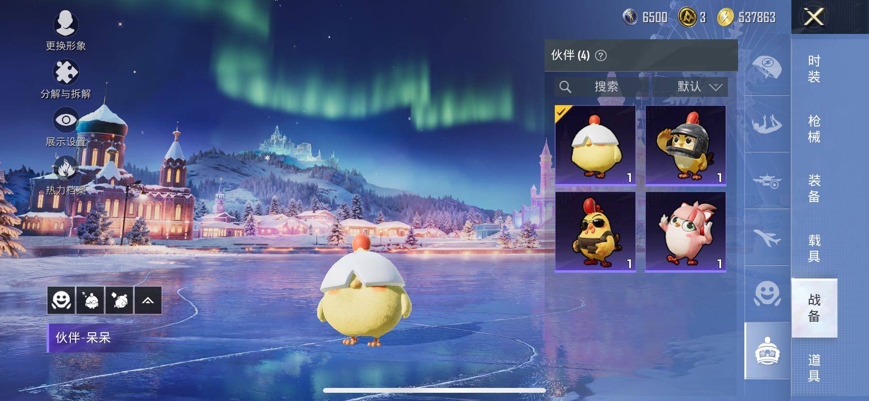 HPCMW414672和平精英账号详情图21