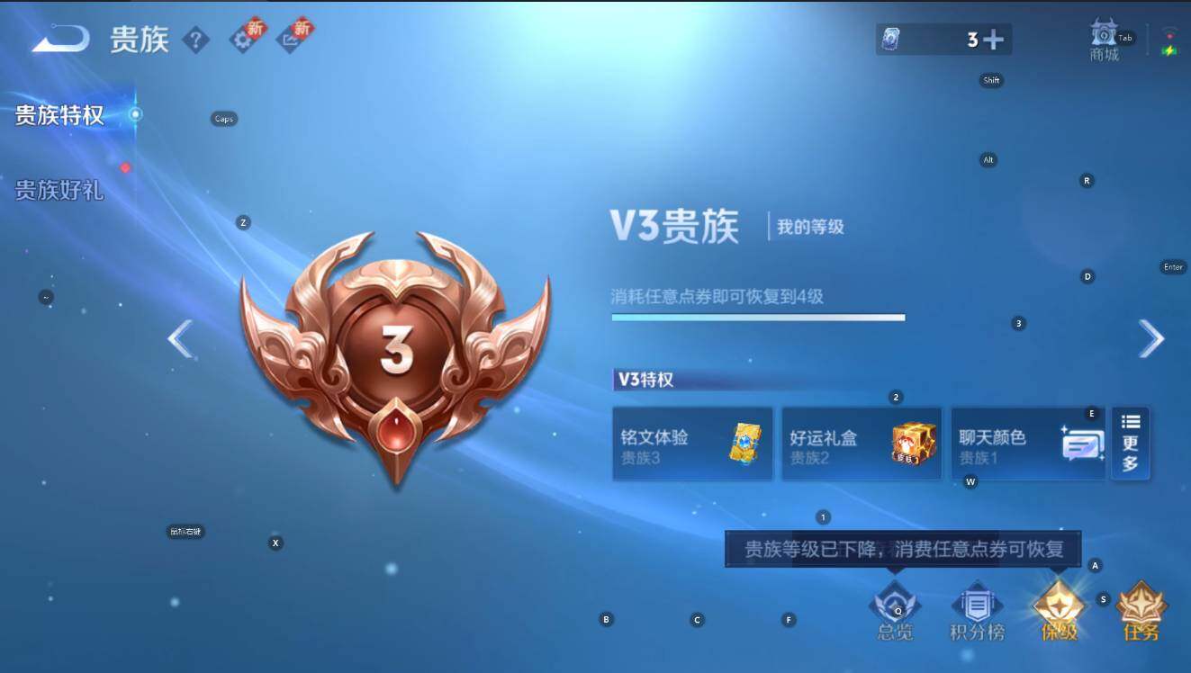 WZCMW3477440王者荣耀账号详情图4