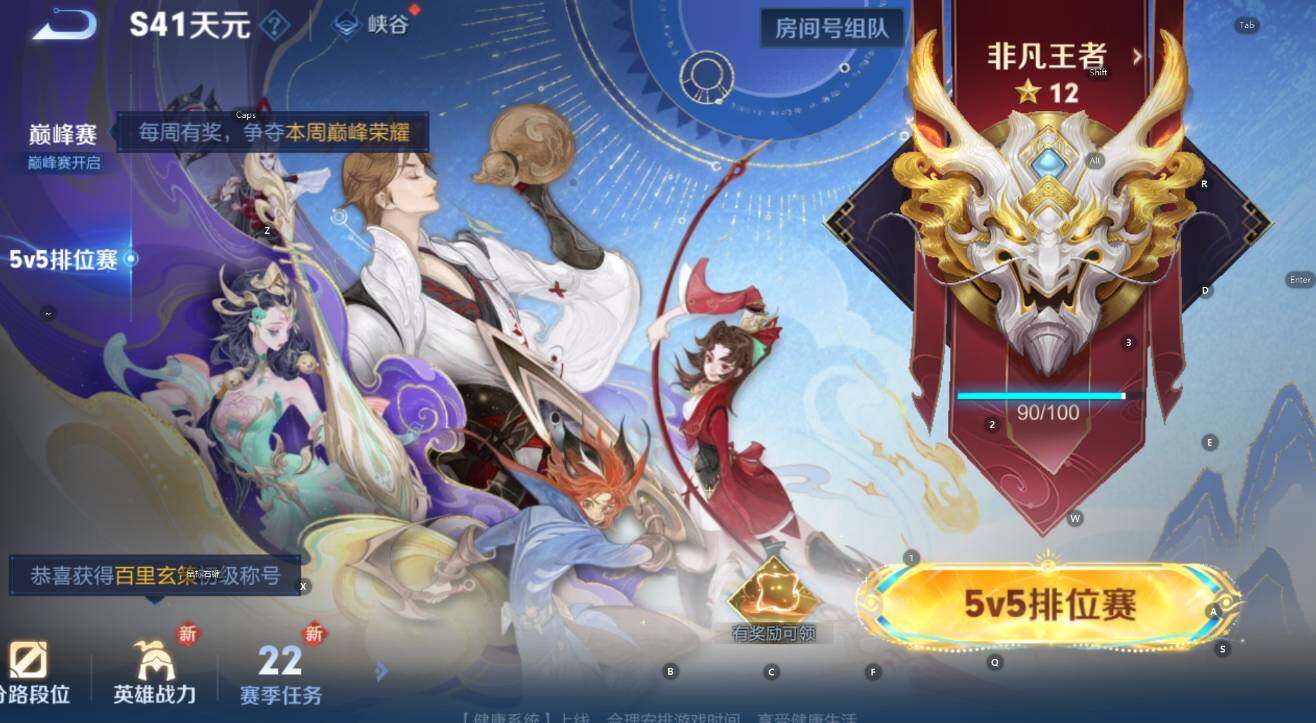 WZCMW3477440王者荣耀账号详情图5