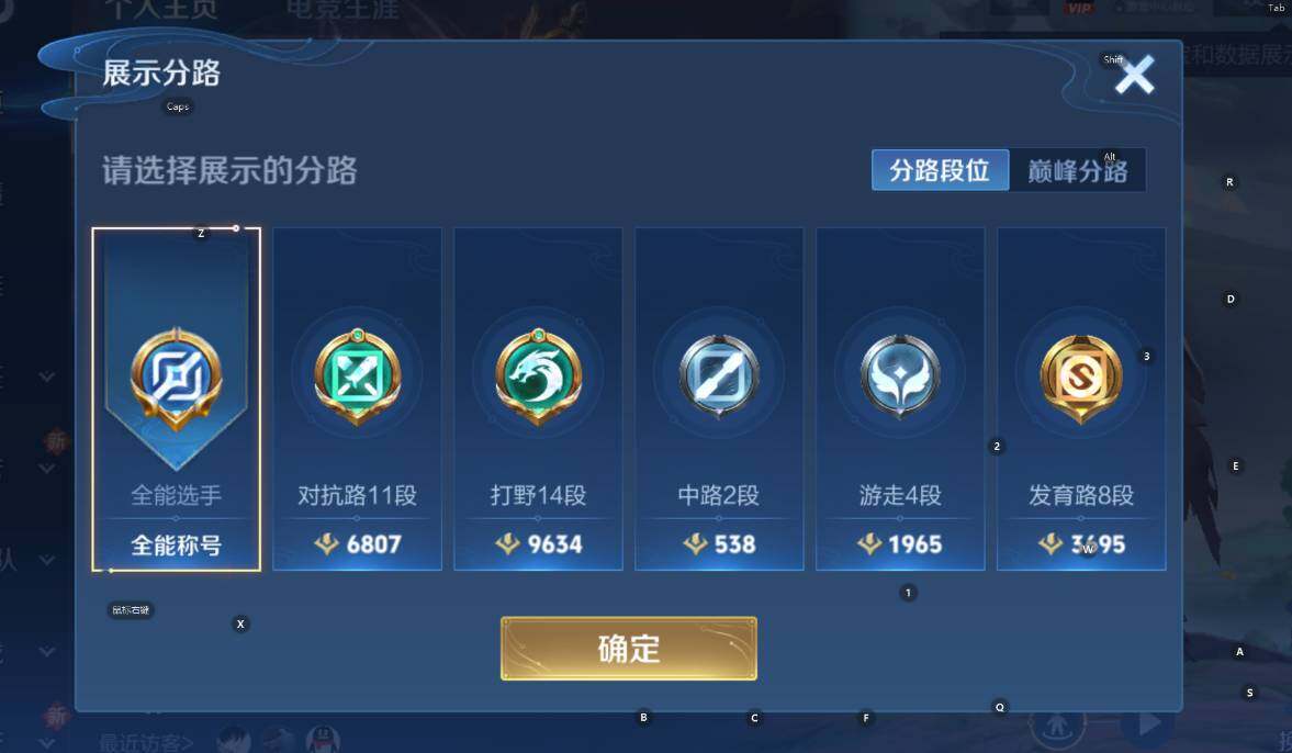 WZCMW3477440王者荣耀账号详情图11