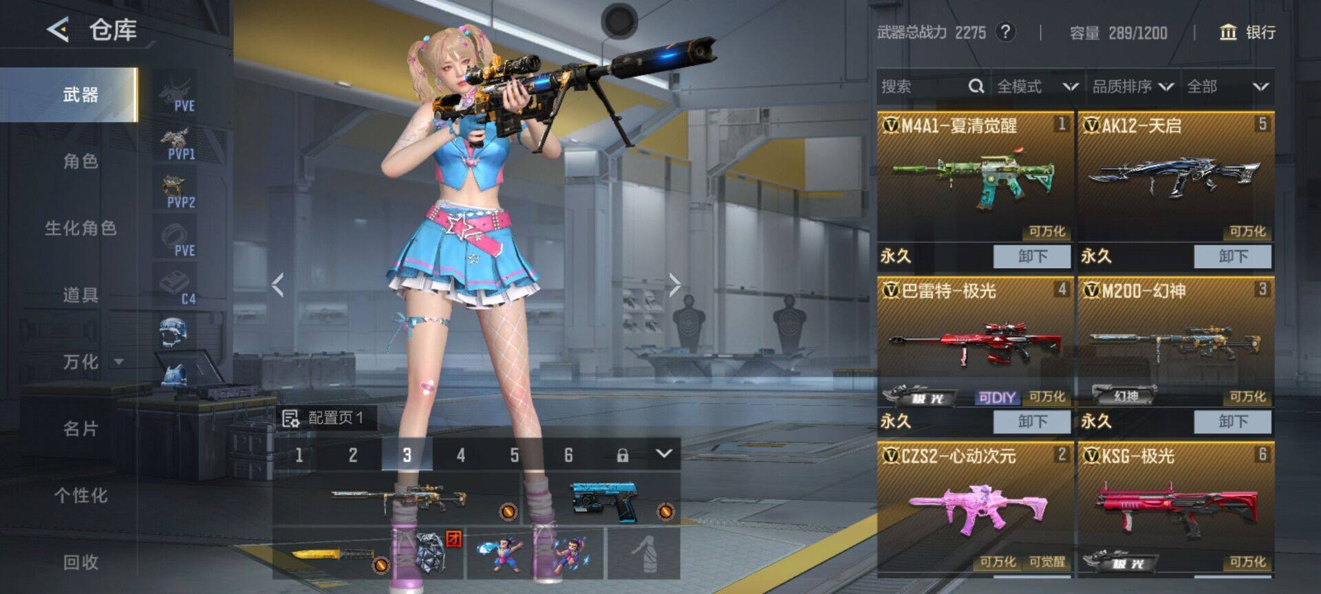 CFMEY47966枪战王者账号详情图7