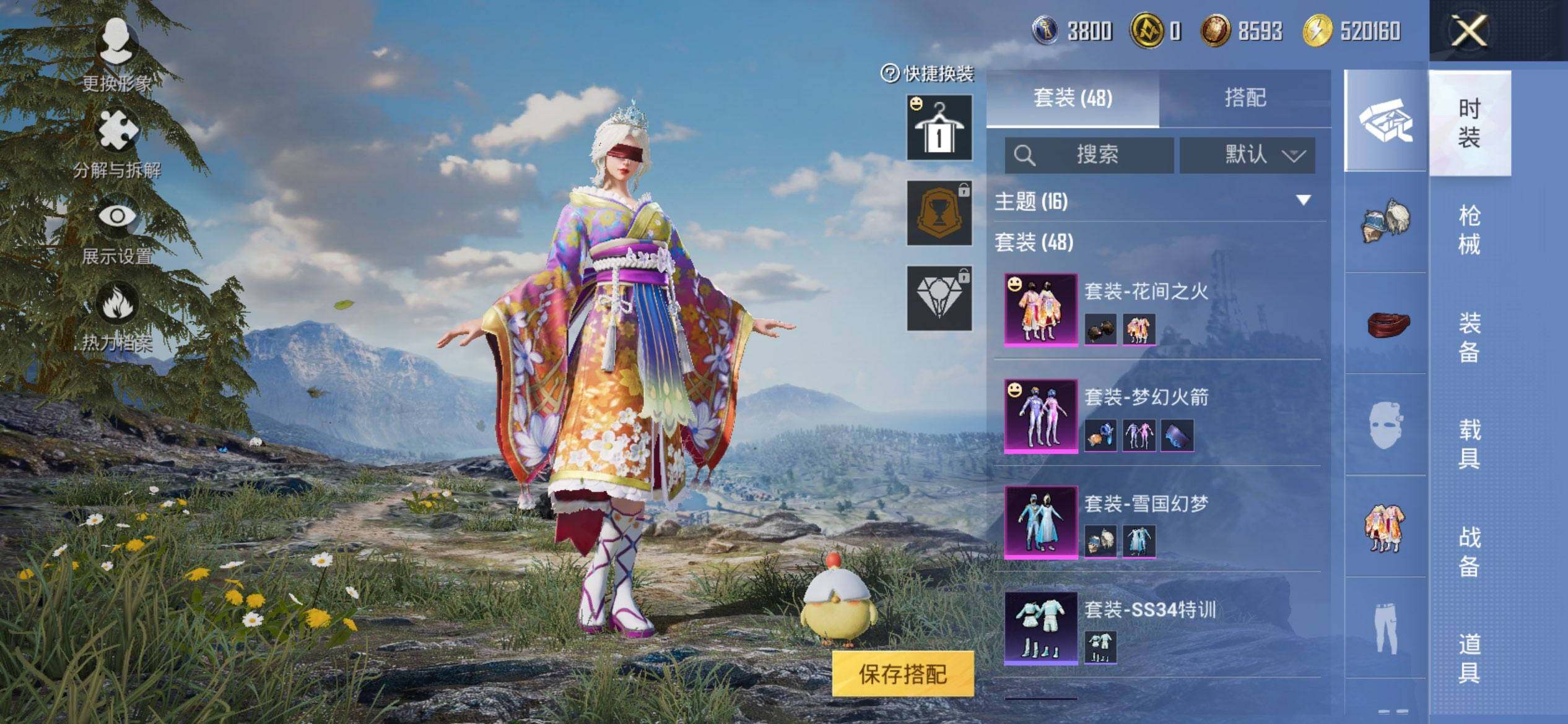 HPQM3453112和平精英账号详情图6 HPQM3453112和平精英账号详情图6