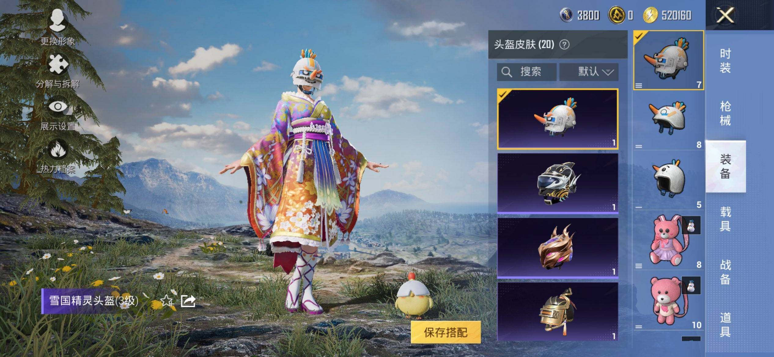 HPQM3453112和平精英账号详情图9 HPQM3453112和平精英账号详情图9