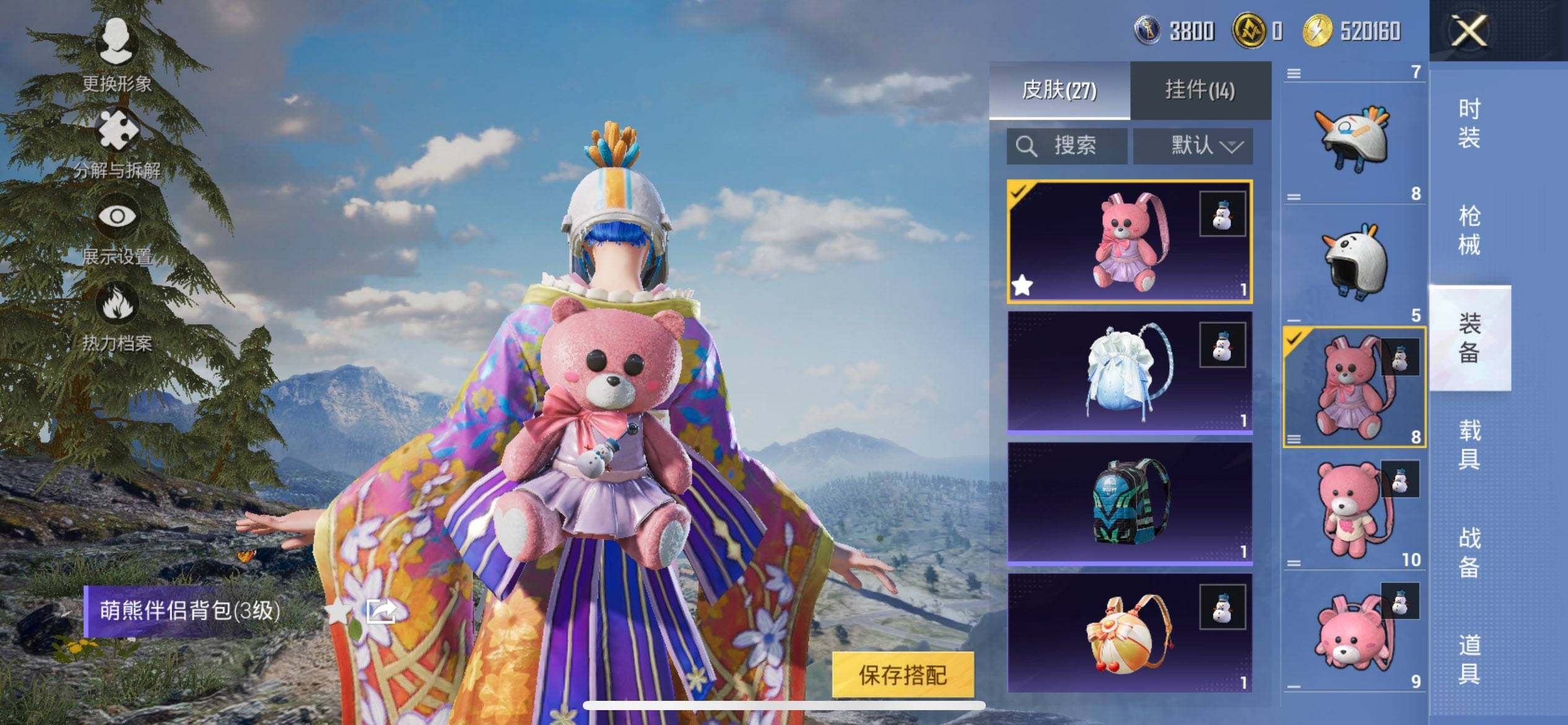 HPQM3453112和平精英账号详情图10 HPQM3453112和平精英账号详情图10